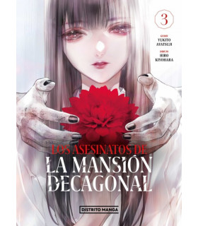 LOS ASESINATOS DE LA MANSIÓN DECAGONAL 03