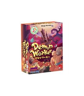 DEMON WORKER
