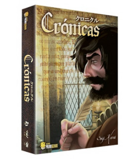 CRONICAS 2ª EDICION
