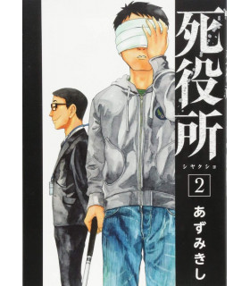 EL MINISTERIO DE LA MUERTE 2