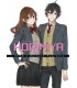 HORIMIYA 16