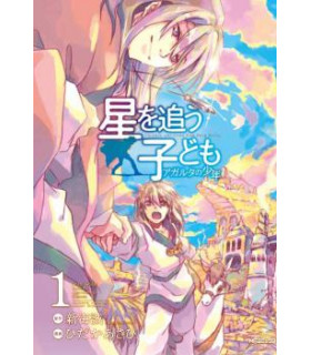 VIAJE A AGARTHA (DEEP-BELOW 2 EN 1)