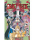 ONE PIECE Nº 47