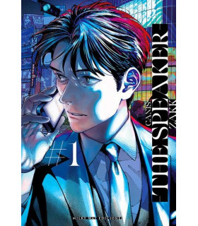 CANIS THE SPEAKER 01