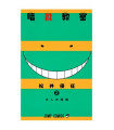 ASSASSINATION CLASSROOM N.2