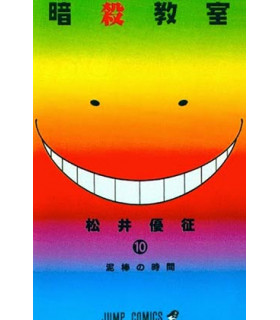 ASSASSINATION CLASSROOM 10