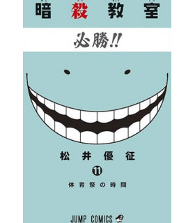 ASSASSINATION CLASSROOM 11