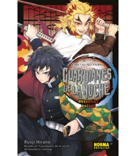 GUARDIANES DE LA NOCHE HISTORIAS EXTRA