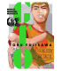 GTO GREAT TEACHER ONIZUKA 01
