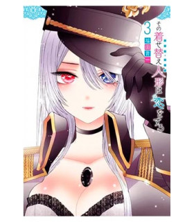 SEXY COSPLAY DOLL 03