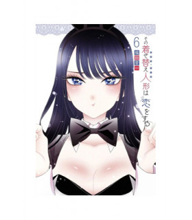 SEXY COSPLAY DOLL 06