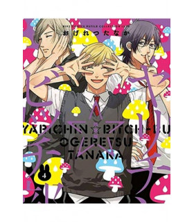 YARICHIN BITCH CLUB 04