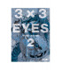 3 X 3 EYES 02