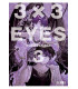 3 X 3 EYES 03