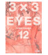 3 X 3 EYES 12