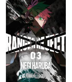 RANGER REJECT 3
