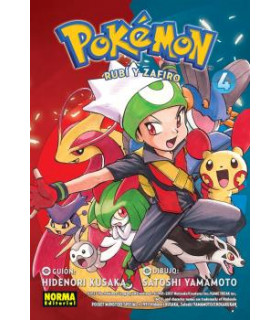 POKEMON 12. ORO, RUBÍ Y ZAFIRO 04