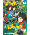 NO TE METAS CON EL CLUB DE CINE, EIZOUKEN 04