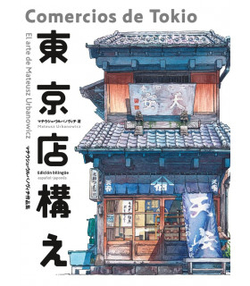 COMERCIOS DE TOKIO