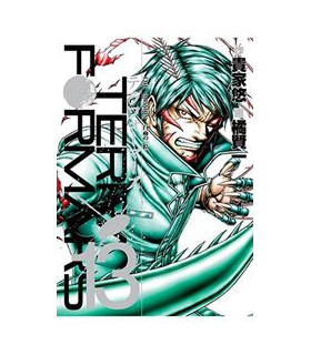 TERRA FORMARS 13