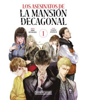 LOS ASESINATOS DE LA MANSIÓN DECAGONAL 01