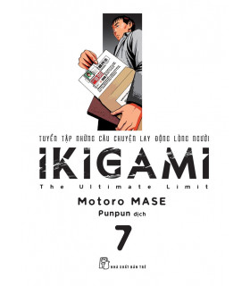IKIGAMI 07