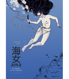 AMA, EL ALIENTO DE LAS MUJERES