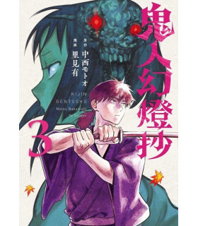 KIJIN GENTOSHO CAZADOR DE DEMONIOS 03