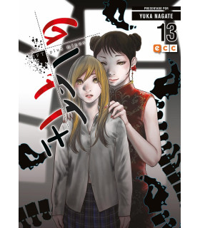 GIFT PLUS MINUS NÚM. 13