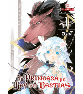LA PRINCESA Y EL REY DE LAS BESTIAS NÚM. 01 DE 15