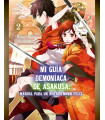 MI GUÍA DEMONÍACA DE ASAKUSA 02