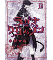 RAGNA CRIMSON 11