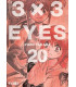 3 X 3 EYES 20