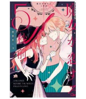 5 SEGUNDOS ANTES DE QUE LA BRUJA SE ENAMORE