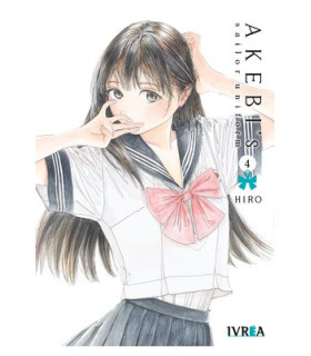 AKEBI'S SAILOR UNIFORM 04