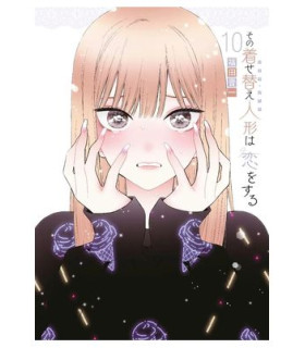 SEXY COSPLAY DOLL 10