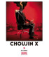 CHOUJIN X 05