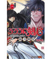 RUROUNI KENSHIN: HOKKAIDO 08