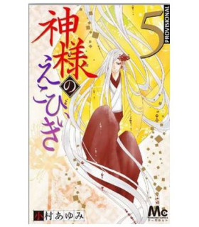 EL PREDILECTO DEL DIOS Nº 05