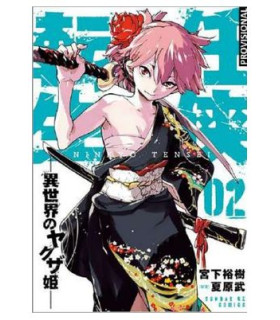 LA REENCARNACIÓN DEL YAKUZA Nº 02