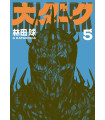 DAI DARK 05