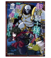 SKELETON KNIGHT IN ANOTHER WORLD 03