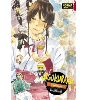 JIGOKURAKU FANBOOK (KAITAISHINSHO)