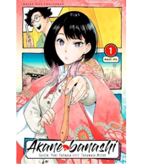 AKANE BANASHI 1