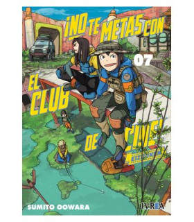 NO TE METAS CON EL CLUB DE CINE, EIZOUKEN 07