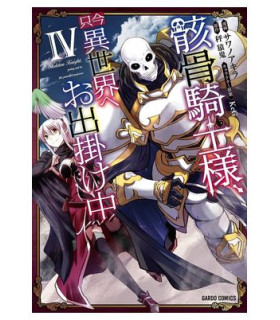 SKELETON KNIGHT IN ANOTHER WORLD 04