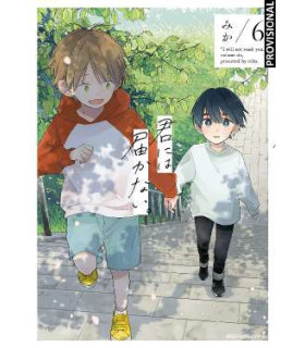 BARRERAS DEL CORAZÓN 6