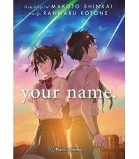 YOUR NAME. (INTEGRAL)