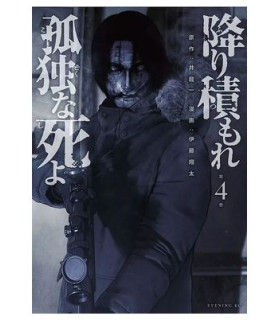 UNA MUERTE ASFIXIANTE Y SOLITARIA 04