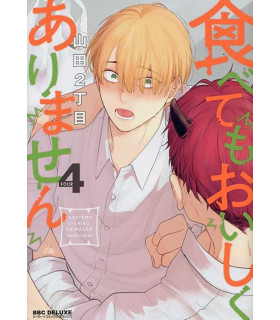 NO ESTOY TAN BUENO PARA QUE ME COMAS 04